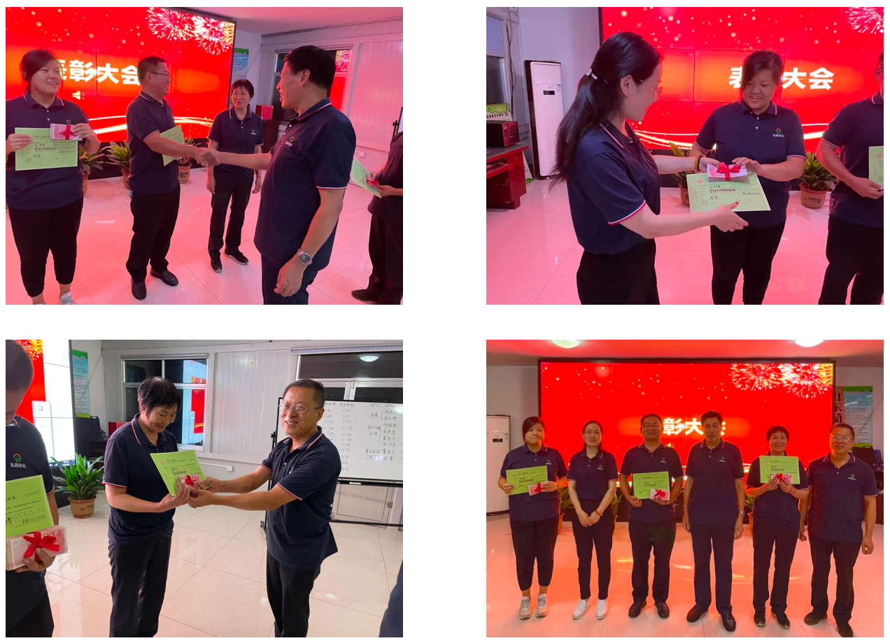 凝心聚力再出發(fā)，砥礪奮進(jìn)新啟程——志昌農(nóng)業(yè)召開2021年上半年工作總結(jié)暨表彰大會(huì)(圖2)