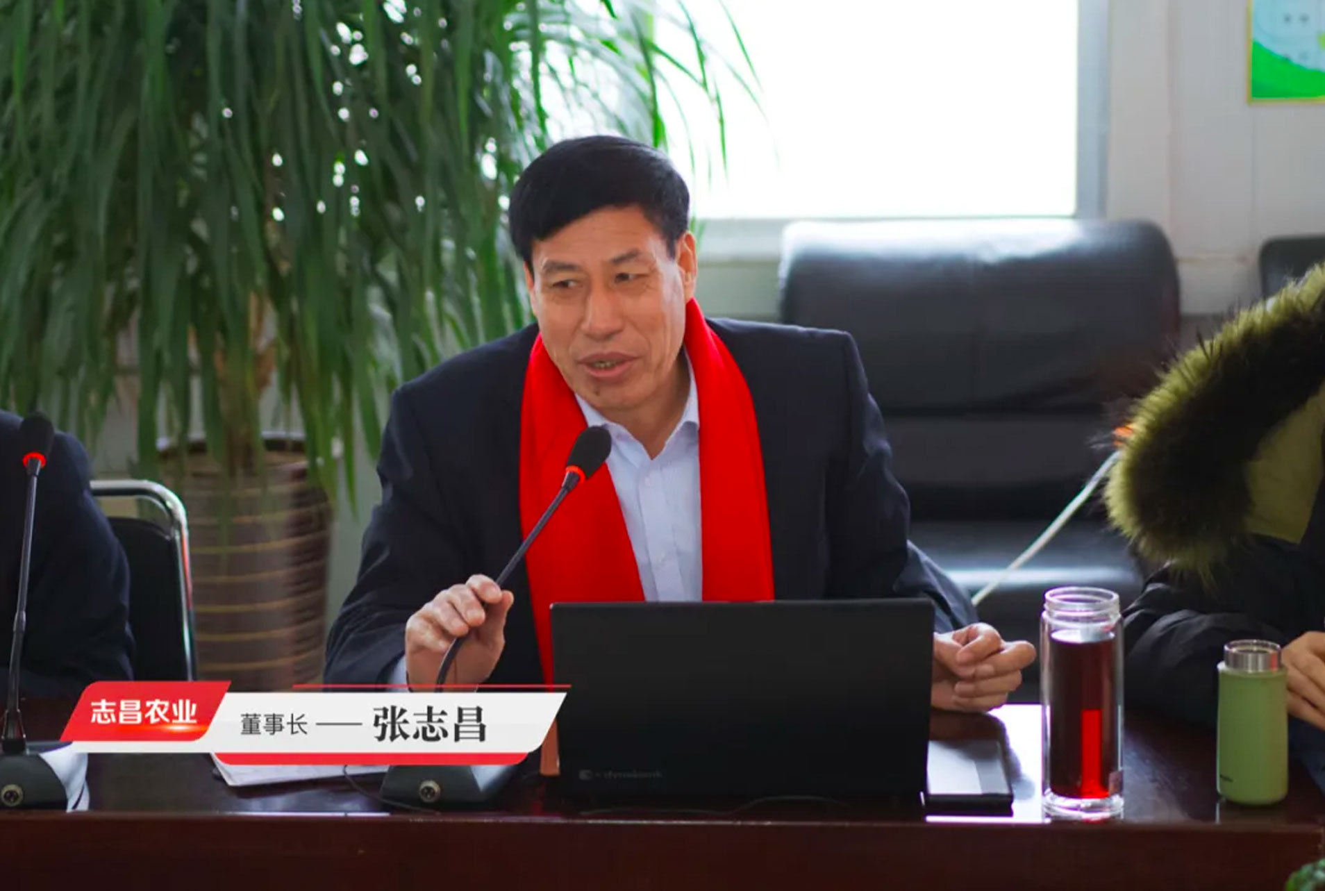 新起點?新征程丨志昌農(nóng)業(yè)2021年度工作總結(jié)暨表彰大會順利召開(圖5)