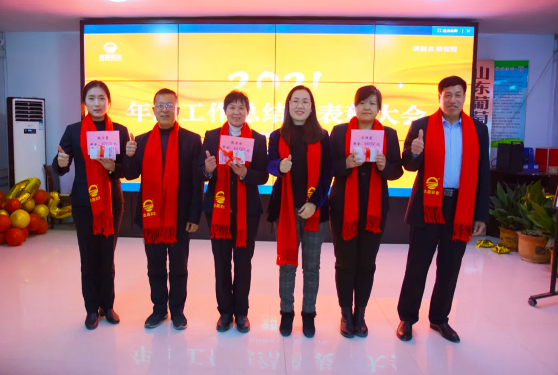 新起點?新征程丨志昌農(nóng)業(yè)2021年度工作總結(jié)暨表彰大會順利召開(圖7)