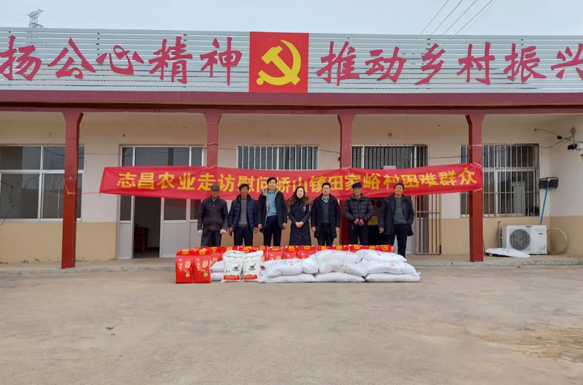寒冬臘月送溫暖，愛心企業(yè)賦真情！(圖3)
