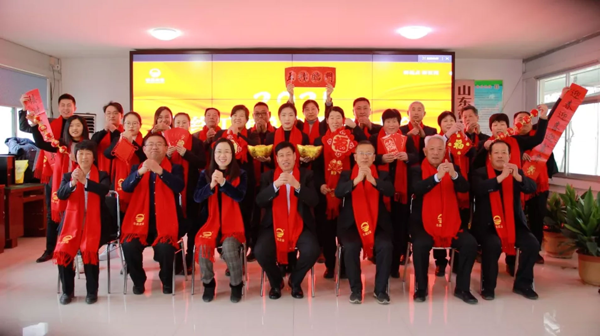 新起點?新征程丨志昌農(nóng)業(yè)2021年度工作總結(jié)暨表彰大會順利召開(圖1)