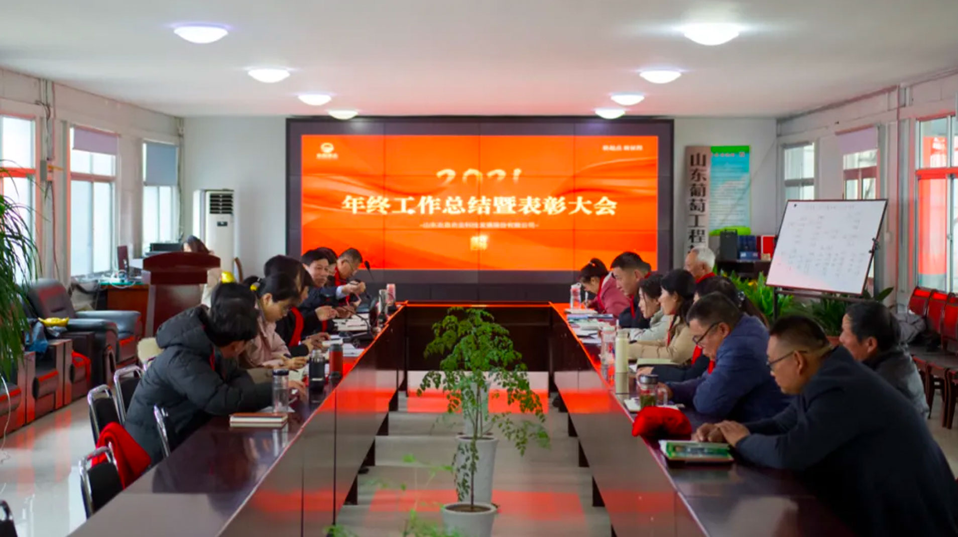 新起點?新征程丨志昌農(nóng)業(yè)2021年度工作總結(jié)暨表彰大會順利召開(圖2)